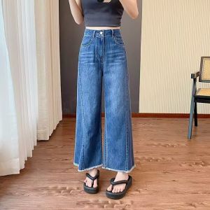High Waist Loose Drapey Slim Fit Frayed Wide Leg Straight Jeans