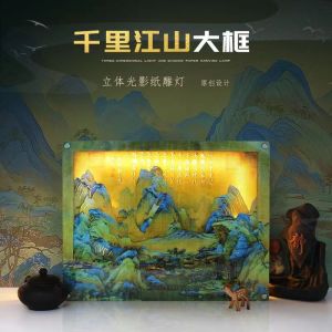 Artistic Paper Sculpture Night Light Creative Cultural Gift Birthday DIY Shadow Play Lantern Traditional Chinese Landscape Design