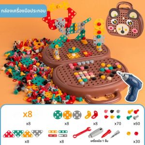 เด็กแกล้งเล่นสกรูไฟฟ้าจําลองการบํารุงรักษากล่องเครื่องมือ DIY ชุดของเล่นเด็กเกมการศึกษากล่องเครื่องมือของเล่นของขวัญ