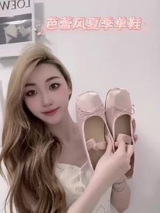 MIFEI | Dép Nữ Phong Cách Ballet Kích Cỡ Lớn