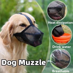 Pet Dog Muzzles Breathable Anti Bark Dog Mouth Cover Adjustable Anti Bite Dog Mask