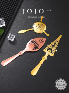 Jojos L. PD Tired 304 Stainless Steel Barware Absinthe Spoon Honeycomb Sugar Strainer Aromatic Herb Scoop