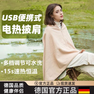 Portable Electric Heating Blanket USB Washable Leg Covering Shoulder Wrap Home Safety Warm Whenever Knitted Fabric Single Person