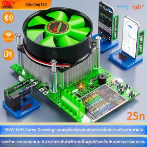  Tuya WiFi สมาร์ทเครื่องทดสอบแบตเตอรี่ 18650 ความจุ USB โหลดอิเล็กทรอนิกส์เครื่องตรวจจับความต้านทานภายในแบบเรียลไทม์ APP Monitor