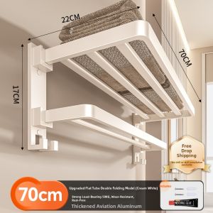 Cream Style Drill-free Towel Rack