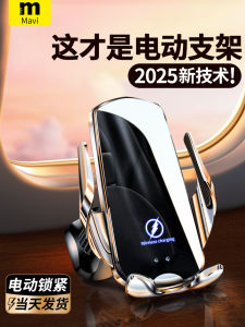 Wireless Car Charger Phone Holder Navigation Special Electric Air Outlet Support Mobile Phone Mount for Car Interior