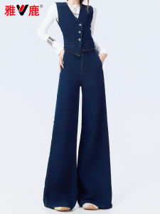 Bộ Đồ Denim Xanh Hàn Quốc Thanh Lịch Cho Nữ Mùa Thu Phong Cách Mới Cổ Chữ V Quần Ống Rộng Hai Mảnh Quần Áo Công Sở