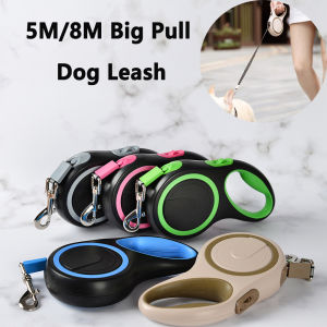 5M/8M Retractable Big Dog Leash Automatic Sturdy Nylon Rope Color Blocking Walking Hiking Strong Leash 50KG Large Pet Accessorie