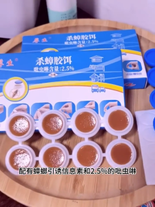 Cockroach Killer Gel Bait 8pcs Power Ubat Racun Lipas Cockroach Medicine Effective Pest Control