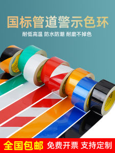 High Viscosity Reflective Warning Tape Firefighting Pipe Identification Label Waterproof Sunproof Heat Resistant Adhesive PET Tape
