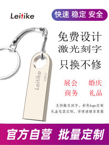 Bidding 8G USB Flash Drive Metal Waterproof Engraving Logo Storage Device USB2.0 Interface Brand New Condition from China