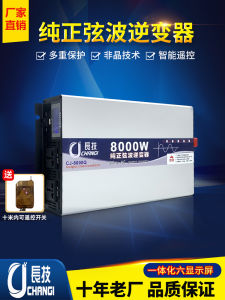 อินเวอร์เตอร์คลื่นเสียงดิบแท้ 12V24V สำหรับรถบรรทุก อินเวอร์เตอร์พลังงานแสงอาทิตย์ 48V60V72V แปลงไฟฟ้า AC 220V110V