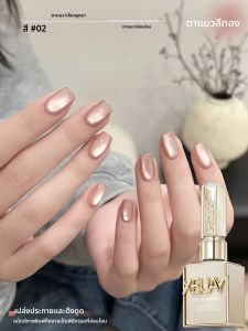 ยาทาเล็บเจล XEIJAYI 1 ชิ้น 15 มล. สีทองไล่เฉดแบบตาแมว สีใหม่มาแรง ประกายทอง แต่งเล็บสำหรับผู้หญิงและเด็กผู้หญิง