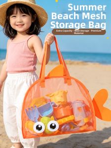 FANMIAO | Beach Toy Storage Mesh Bag