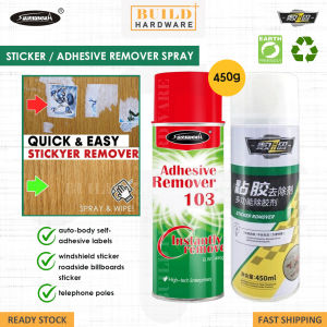 SPRAYIDEA / SM Adhesive Sticker Remover Spray 450g 450ml Penghilang Pelekat 数码多功能多用途除胶剂 103