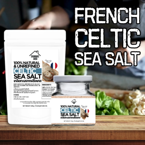 Celtic Sea Salt - เกลือทะเลเซลติก – เกลือทะเลแท้ที่ไม่ผ่านการกลั่นอุดมไปด้วยแร่ธาตุ - ผลิตจากฝรั่งเศส