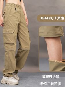 Outdoor Quick-Drying Boarding Pants Multi-Bag Function Cargo Pants Men and Women Same Style Fashion Brand Loose Elastic Detachable Tactical Pants