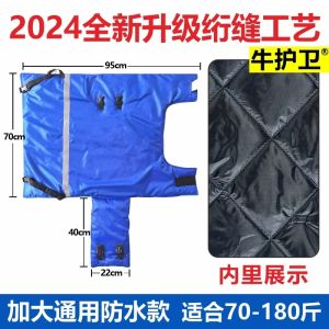 Thickened Waterproof Warm Fleece Lined Cowling Vest Windproof Cold Resistant Outerwear for Cattle Protection Small Calf Coat