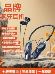 K New 2025 Bluetooth Neckband Wireless Noise Reduction Ear Return Integrated Long Battery Life Sports Earphones