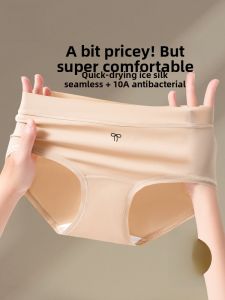 MiiOW | Pure Cotton Antibacterial Triangle Shorts Womens Underwear Breathable Lightweight Summer Yoga Pants Seamless Ice Silk