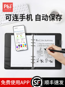 PBJ SMART Notebook Handwriting Board Portable Storage Notepad For Home Scribbling Pad Business Office Meeting Record Blackboard Touch Screen Paper Screen Synchronization Can Eliminate Storage Notebook Gift