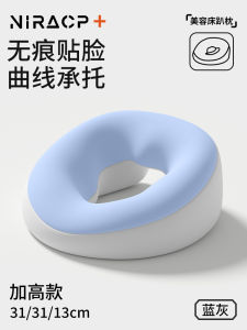 Nila Beauty Salon Massage Bed Memory Foam Pillow Soft Hard Two-Use round Shape for Adult Single Person Bedroom Use