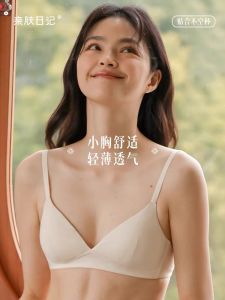 Deep V French Triangle Cup Intimates Womens Small Chest Not Empty Cup Plaid Modal Breast Holding Thin Bra without Steel Ring