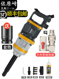 Zuoyanqi Heavy Duty Air Impact Wrench Automotive Repair Truck Mounted High Torque Air Gun Tool from Zhejiang China
