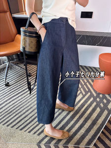 Deep Blue Casual Jeans Womens High Waist Loose Wide Leg High Waist Knife Pants Small Size 145 Vintage Style Denim Jeans