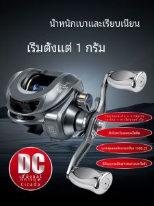 เส้นด้ายตกปลา GOLF DC Waterdrop Wheel Black Lure Anti-Break Line Dual Brake Universal for Travel Camping Fishing Gear