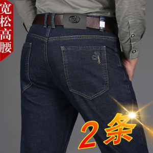 High Waist Loose Fit Straight Leg Mens Jeans Business Casual Cotton Polyester Blend Wear Resistant mid Age Mens Long Pants