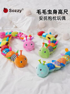 Sozzy Baby Soothing Doll Music Toy Long Caterpillar Hug Doll 0-1 Year Old Baby Soothing Toy Gift Soft Plush Toy for Boys And Bé Gáis