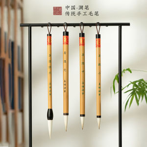 Professional Chinese Calligraphy Brush - Handmade Huzhou Writing Brush for Kaishu Beginners & Masters | Premium Bamboo & Ox Horn Brush with Mixed Hair (Goat Hog Horse Nylon)