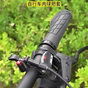 1Pair MTB Bicycle Grips Shockproof Bike Handlebar Cover Anti-Slip Lockable Grips Ergonomic Cycling Rubber Ball Handle Grips