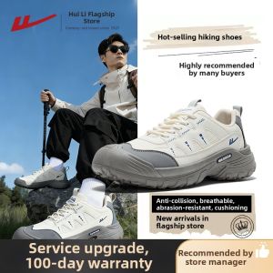 Warrior | Slip Resistant Lightweight Breathable Outdoor Sport Shoes