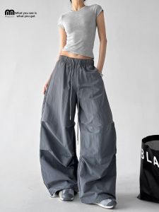 MUYUZI | Extra Long High Waist Wide Leg Loose Slimming Casual Outdoor Pants