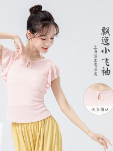 Áo Tập Khiêu Vũ Cổ Điển Phong Cách Trung Hoa Mới Áo Cổ Sườn Xám Cổ Điển Áo Tập Khiêu Vũ Hiện Đại Thời Trang Cho Nữ