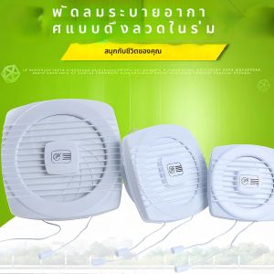 220V 4/6/7 นิ้ว 110/150/180 มม.เงียบระบายอากาศ Strong Exhaust EXTRACTOR พัดลมสําหรับ Window Wall ห้องน้ําห้องครัวติดตั้ง