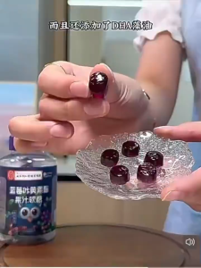 pure natural with no side effectst Blueberry lutein ester gummies Support Eye Health Strain Comfort & Hydration - Suitable for any age group 蓝莓叶黄素酯软糖支持眼睛健康、缓解眼部疲劳 适合任何年龄段，纯天然，无副作用
