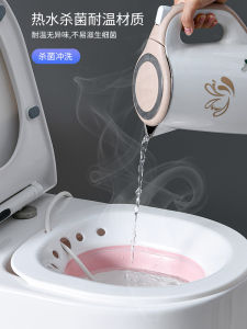 Foldable Bidet for Women Only Hip Washing Basin Hemorrhoids Male Maternal Toilet for Pregnant Women Sitting Stool Wash Ass Handy Gadget