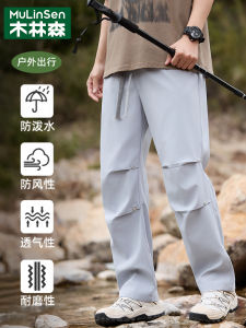 Mulinshan Mens Casual Pants Straight Leg Workwear Trousers Spring Autumn Loose Fit Comfortable Polyester Fashion City Style