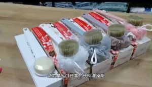 cây bông tắm dùng để chà lưng và cọ vệ sinh dành cho người lớn