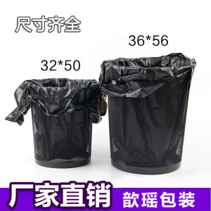 Thickened Plastic & Reusable Household Garbage Bags: A Comprehensive Guide