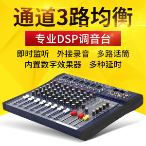 Jimeidun Professional Audio Mixer 8 10 Channel Digital Reverb Stage Performance Wedding Effect Microphone Feedback Suppression