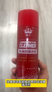 Automobile/Motorcycle Oil/Valve Carbon Deposit Removal Cleaning Mechanical Parts Cleaner 450M