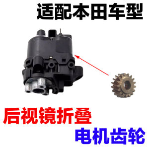 Đầu Ra gEAR Cho Honda CR-V X-RV Accord Bàn Đạp Gập Lại Đồ Dùng Phụ Kiện Xe Hơi Phụ Tùng Bảo Dưỡng