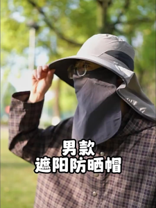 VIVOLILV 【เปิดตัวรุ่นใหม่】หมวกชาวประมง หมวกแดดฤดูร้อนหมวกทนต่อ UV หมวกกันน็อกปีกกว้างแห้งอย่างรวดเร็วสำหรับฤดูใบไม้ผลิและฤดูร้อน UPF50 + หมวกกันแดดเย็นอย่างรวดเร็ว