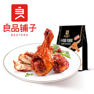 BESTORE | Ready-to-Eat Marinated Chicken Snacks 108g