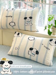 Kiss Dear | Cartoon All-Cotton Pillow Case for Home Use