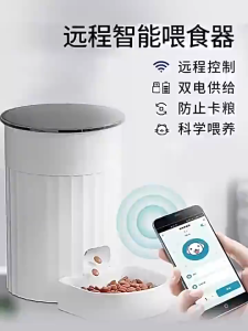 ViRYN Papifeed 3L Smart Big Valume Wifi Time Control Automatic Cat And Dog Food Feeding Machine Dispanser Pet Feeder Bekas Makanan Kucing Automatik